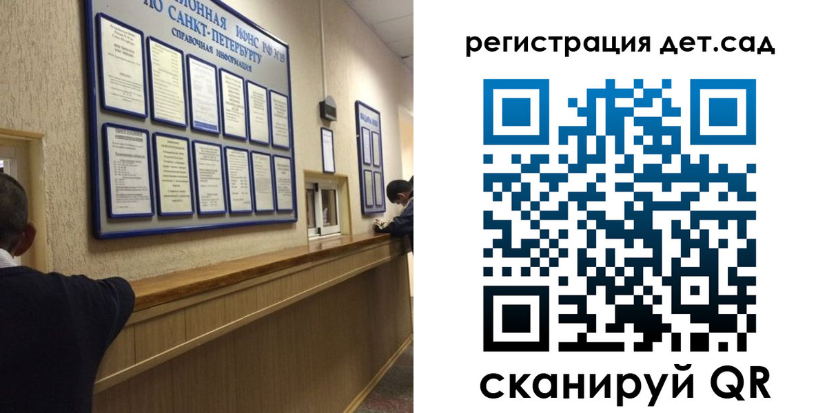 прописка регистрация в Калмыкии
