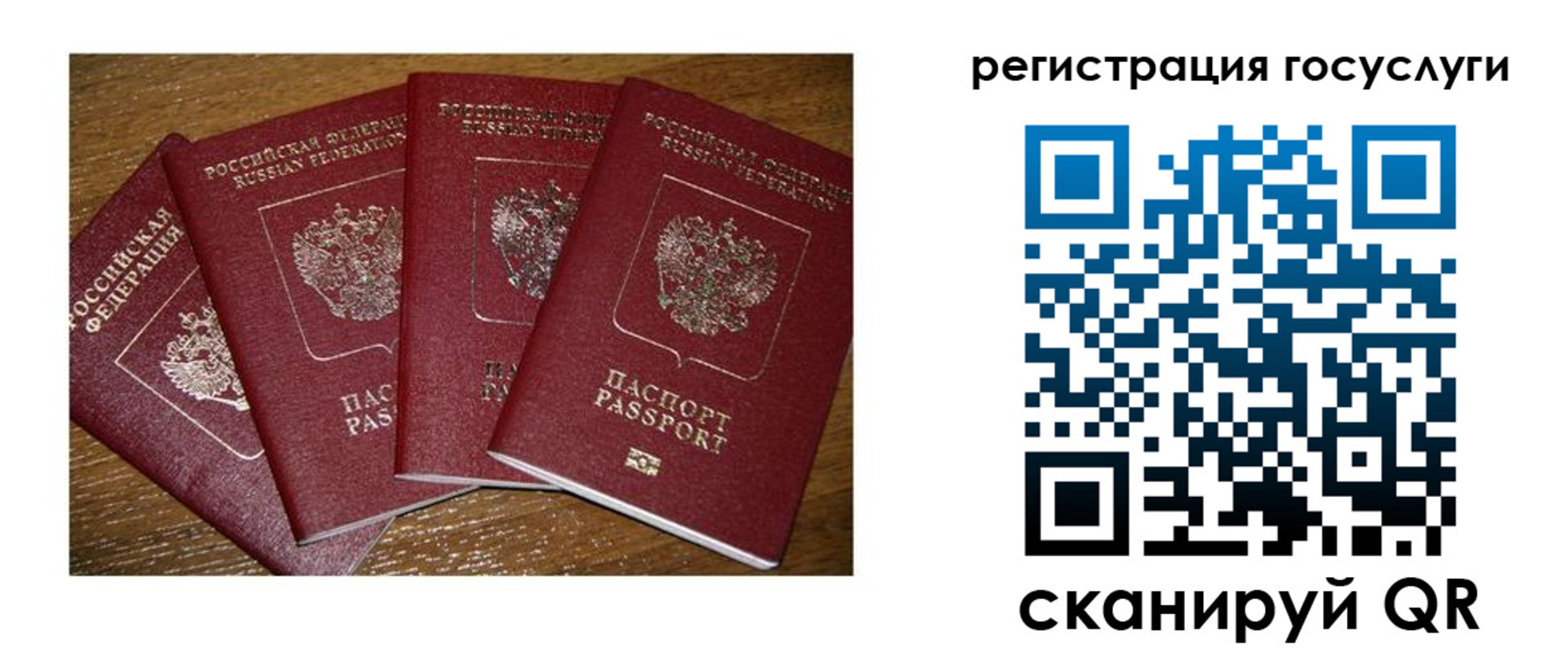 временная регистрация гарантия в Калмыкии